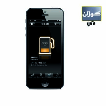 مۆبایلەكەت كۆنتڕۆڵی ئۆتۆمبیلەكەت دەكات